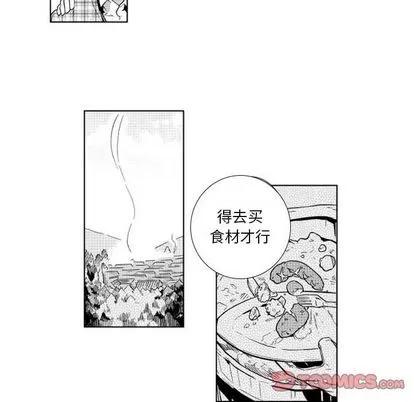 小僵尸与他的魔女妈妈 小僵尸与他的魔女妈妈 | 第18章 第23页