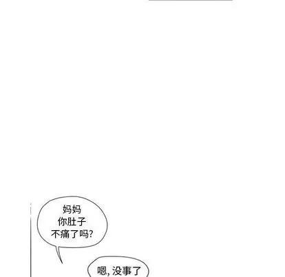 小僵尸与他的魔女妈妈 小僵尸与他的魔女妈妈 | 第18章 第24页