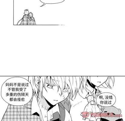 小僵尸与他的魔女妈妈 小僵尸与他的魔女妈妈 | 第18章 第25页