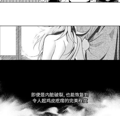 小僵尸与他的魔女妈妈 小僵尸与他的魔女妈妈 | 第18章 第26页