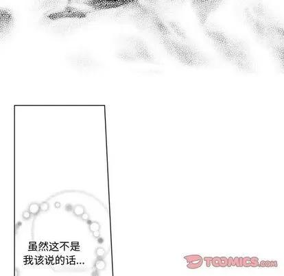 小僵尸与他的魔女妈妈 小僵尸与他的魔女妈妈 | 第18章 第27页