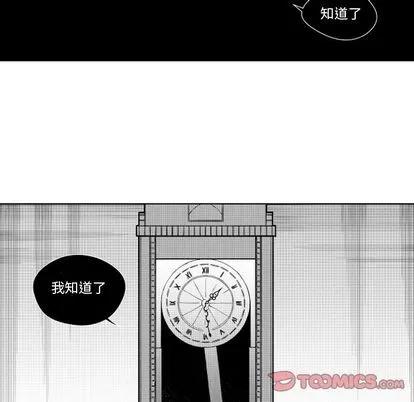 小僵尸与他的魔女妈妈 小僵尸与他的魔女妈妈 | 第18章 第35页