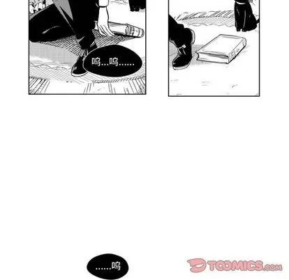 小僵尸与他的魔女妈妈 小僵尸与他的魔女妈妈 | 第18章 第37页