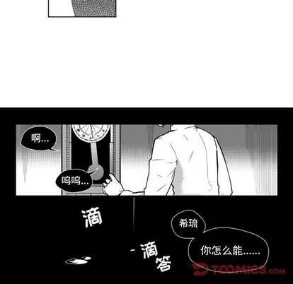 小僵尸与他的魔女妈妈 小僵尸与他的魔女妈妈 | 第18章 第39页
