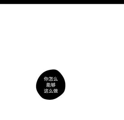 小僵尸与他的魔女妈妈 小僵尸与他的魔女妈妈 | 第18章 第40页