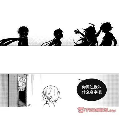 小僵尸与他的魔女妈妈 小僵尸与他的魔女妈妈 | 第18章 第41页