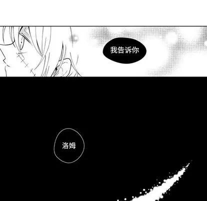 小僵尸与他的魔女妈妈 小僵尸与他的魔女妈妈 | 第18章 第42页