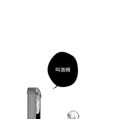 小僵尸与他的魔女妈妈 小僵尸与他的魔女妈妈 | 第18章 第44页
