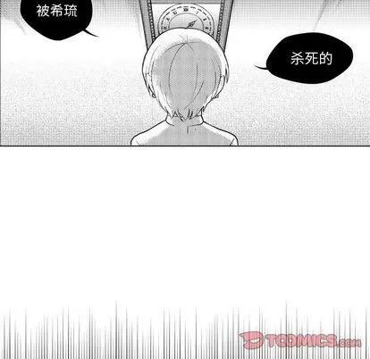 小僵尸与他的魔女妈妈 小僵尸与他的魔女妈妈 | 第19章 第10页