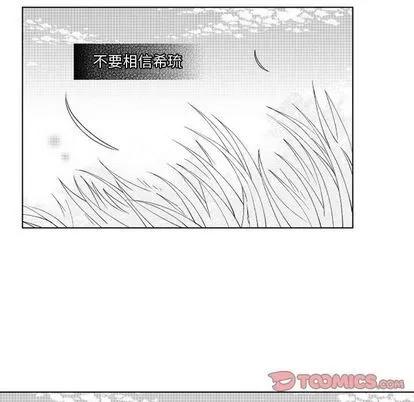 小僵尸与他的魔女妈妈 小僵尸与他的魔女妈妈 | 第19章 第32页