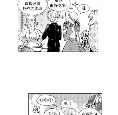 小僵尸与他的魔女妈妈 小僵尸与他的魔女妈妈 | 第24章 第5页