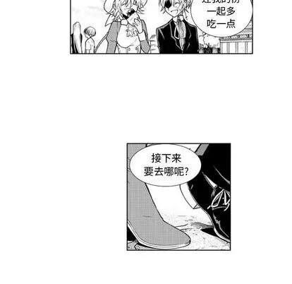 小僵尸与他的魔女妈妈 小僵尸与他的魔女妈妈 | 第24章 第6页