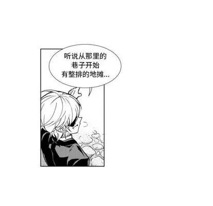 小僵尸与他的魔女妈妈 小僵尸与他的魔女妈妈 | 第24章 第7页