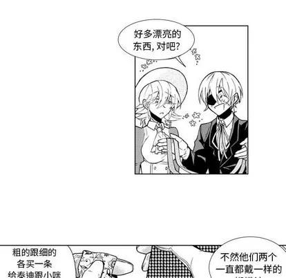 小僵尸与他的魔女妈妈 小僵尸与他的魔女妈妈 | 第24章 第16页