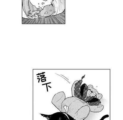 小僵尸与他的魔女妈妈 小僵尸与他的魔女妈妈 | 第24章 第23页