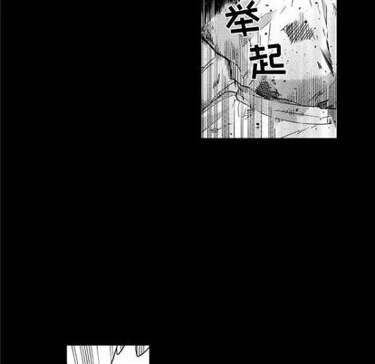 小僵尸与他的魔女妈妈 小僵尸与他的魔女妈妈 | 第24章 第36页