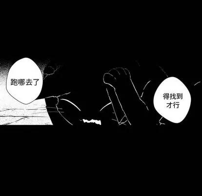 小僵尸与他的魔女妈妈 小僵尸与他的魔女妈妈 | 第24章 第39页