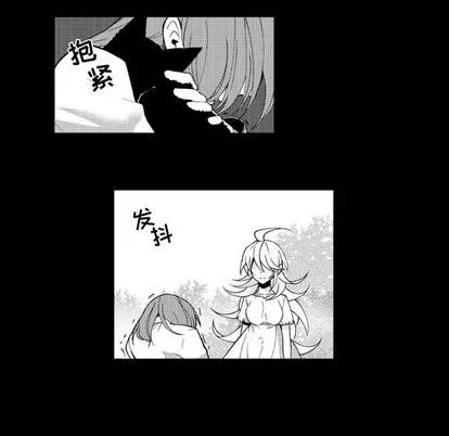 小僵尸与他的魔女妈妈 小僵尸与他的魔女妈妈 | 第25章 第32页