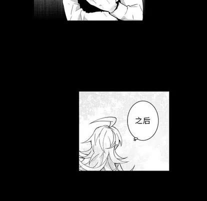 小僵尸与他的魔女妈妈 小僵尸与他的魔女妈妈 | 第25章 第36页