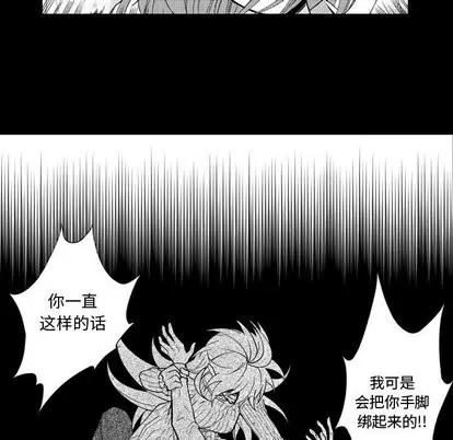 小僵尸与他的魔女妈妈 小僵尸与他的魔女妈妈 | 第26章 第29页