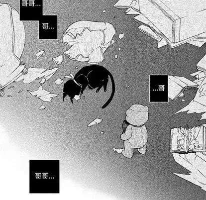小僵尸与他的魔女妈妈 小僵尸与他的魔女妈妈 | 第26章 第36页