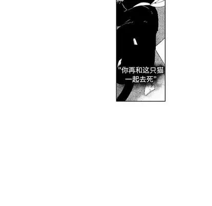 小僵尸与他的魔女妈妈 小僵尸与他的魔女妈妈 | 第27章 第32页