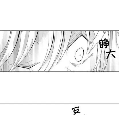 小僵尸与他的魔女妈妈 小僵尸与他的魔女妈妈 | 第28章 第20页