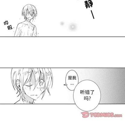 小僵尸与他的魔女妈妈 小僵尸与他的魔女妈妈 | 第28章 第21页