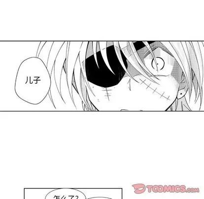 小僵尸与他的魔女妈妈 小僵尸与他的魔女妈妈 | 第28章 第25页