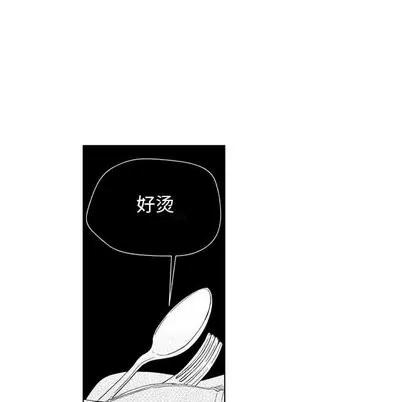 小僵尸与他的魔女妈妈 小僵尸与他的魔女妈妈 | 第28章 第28页
