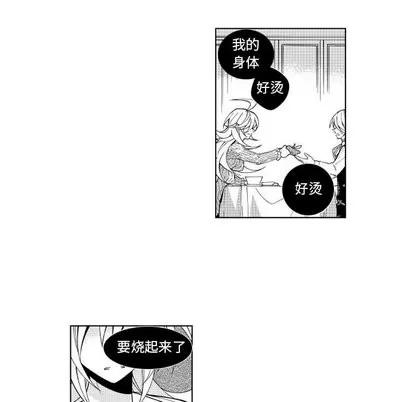 小僵尸与他的魔女妈妈 小僵尸与他的魔女妈妈 | 第28章 第30页