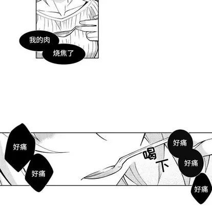 小僵尸与他的魔女妈妈 小僵尸与他的魔女妈妈 | 第28章 第31页