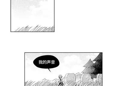 小僵尸与他的魔女妈妈 小僵尸与他的魔女妈妈 | 第30章 第4页