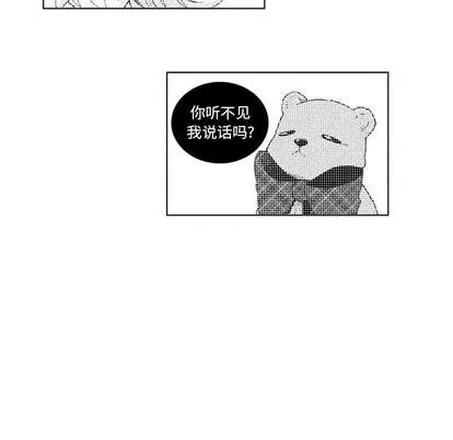小僵尸与他的魔女妈妈 小僵尸与他的魔女妈妈 | 第30章 第10页