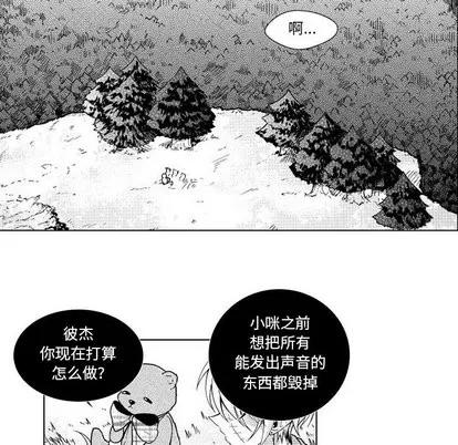小僵尸与他的魔女妈妈 小僵尸与他的魔女妈妈 | 第30章 第20页