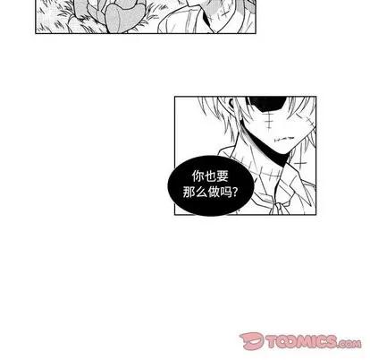 小僵尸与他的魔女妈妈 小僵尸与他的魔女妈妈 | 第30章 第21页