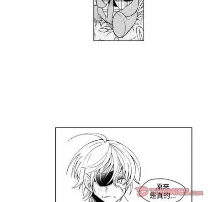 小僵尸与他的魔女妈妈 小僵尸与他的魔女妈妈 | 第30章 第29页