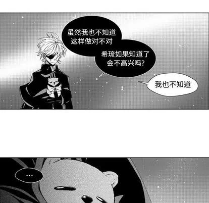 小僵尸与他的魔女妈妈 小僵尸与他的魔女妈妈 | 第32章 第8页