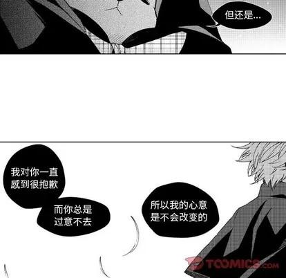 小僵尸与他的魔女妈妈 小僵尸与他的魔女妈妈 | 第32章 第9页