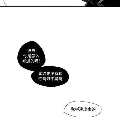 小僵尸与他的魔女妈妈 小僵尸与他的魔女妈妈 | 第32章 第10页