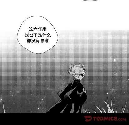 小僵尸与他的魔女妈妈 小僵尸与他的魔女妈妈 | 第32章 第11页