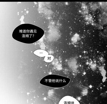 小僵尸与他的魔女妈妈 小僵尸与他的魔女妈妈 | 第32章 第12页