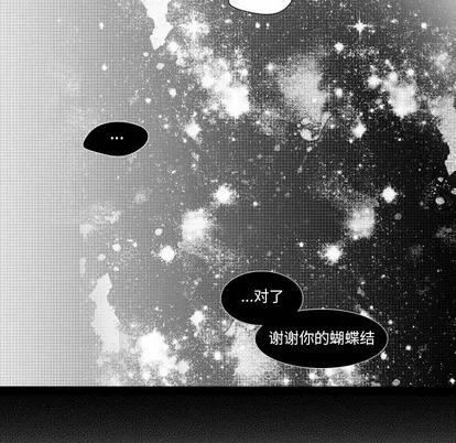 小僵尸与他的魔女妈妈 小僵尸与他的魔女妈妈 | 第32章 第14页