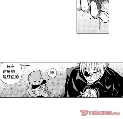 小僵尸与他的魔女妈妈 小僵尸与他的魔女妈妈 | 第32章 第27页