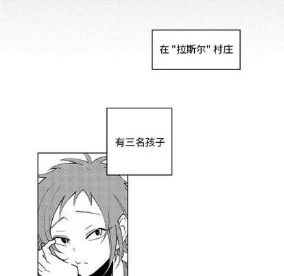 小僵尸与他的魔女妈妈 小僵尸与他的魔女妈妈 | 第32章 第32页