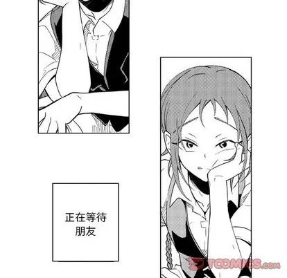 小僵尸与他的魔女妈妈 小僵尸与他的魔女妈妈 | 第32章 第33页