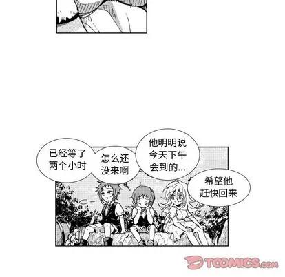 小僵尸与他的魔女妈妈 小僵尸与他的魔女妈妈 | 第32章 第35页
