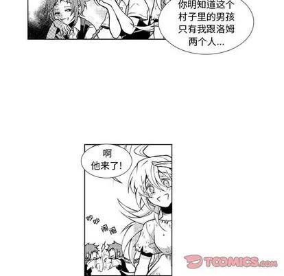小僵尸与他的魔女妈妈 小僵尸与他的魔女妈妈 | 第32章 第37页