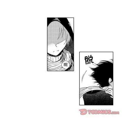 小僵尸与他的魔女妈妈 小僵尸与他的魔女妈妈 | 第32章 第41页