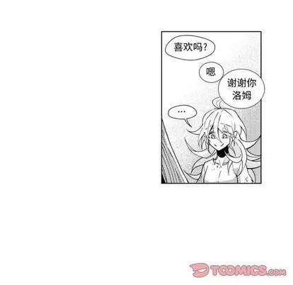小僵尸与他的魔女妈妈 小僵尸与他的魔女妈妈 | 第33章 第13页